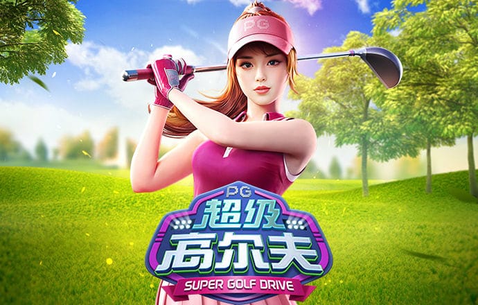 赛酷体育手机版下载